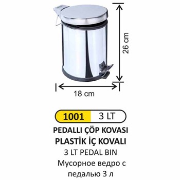 Metal 3 Lt Pedallı Çöp Kovası 